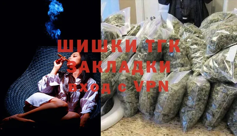 кракен ссылки  Клин  Бошки Шишки White Widow  где продают  